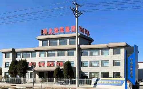 關于公司